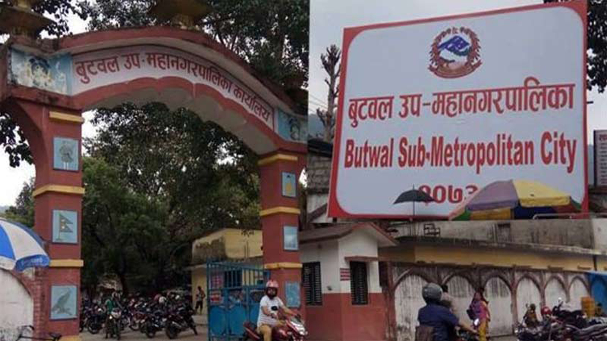 बुटवल उपमहानगरले थाल्यो जग्गाको लगत संकलन