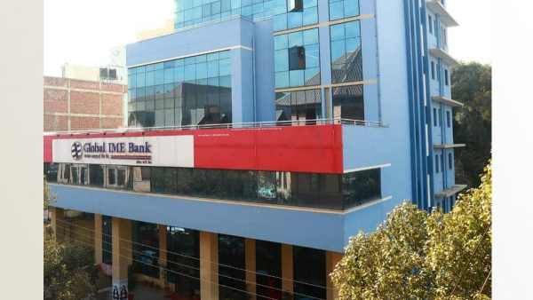 ग्लोबल आईएमई बैंकले ल्यायो दुई वर्षमै मुद्दती बचत दोब्बर हुने योजना