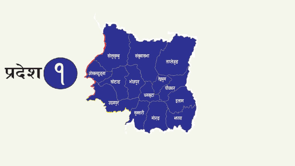 पहिचान झल्कने गरी प्रदेशको नामाकरण गर्न माग