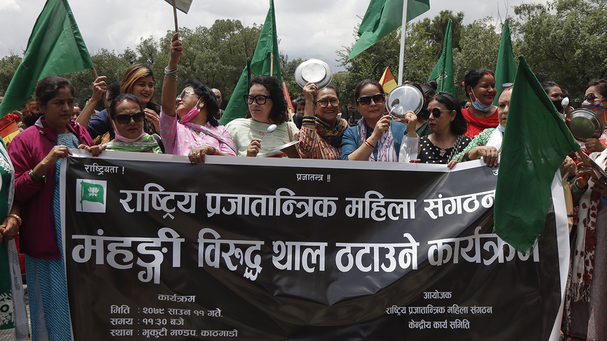 महँगीविरुद्ध थाल ठटाएर राप्रपाको प्रदर्शन, माग पूरा नभए तेस्रो चरणको आन्दोलन गर्ने चेतवानी