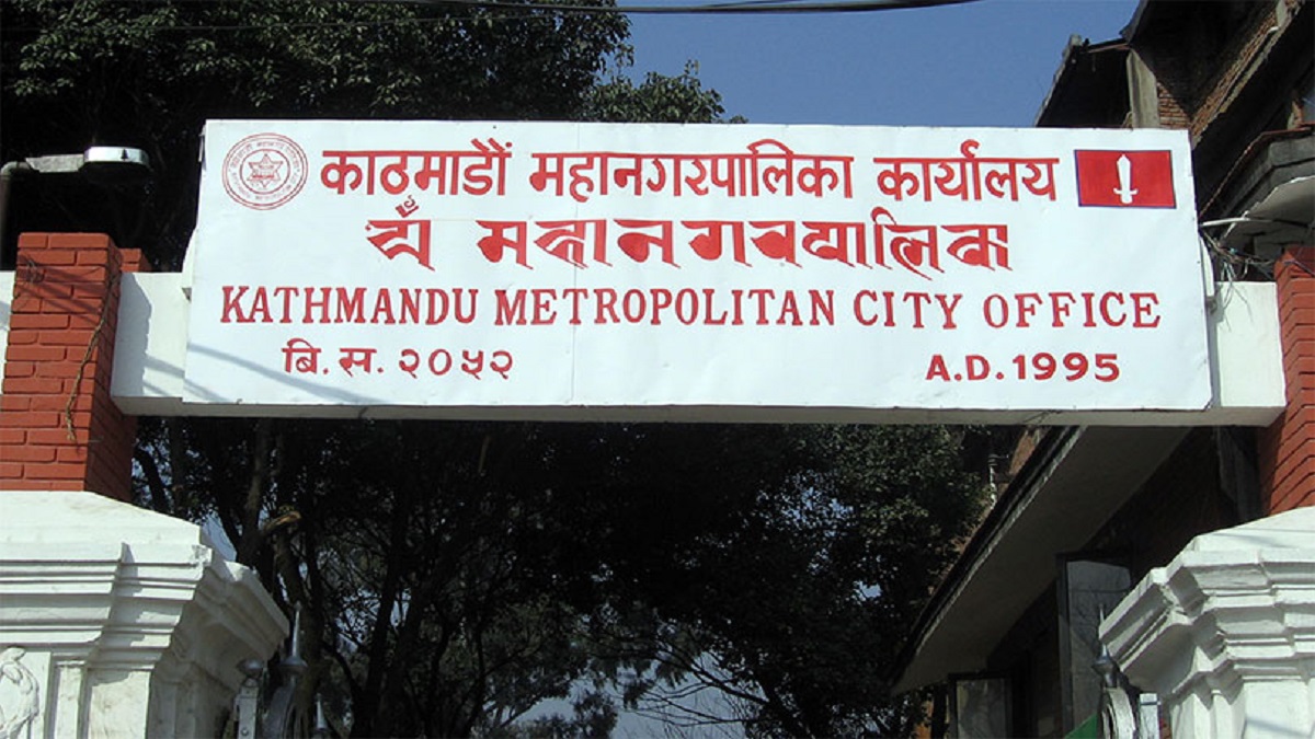 काठमाडौं महानगरले सार्वजनिक स्थानमा भिक्षा माग्नेलाई कारबाही गर्ने