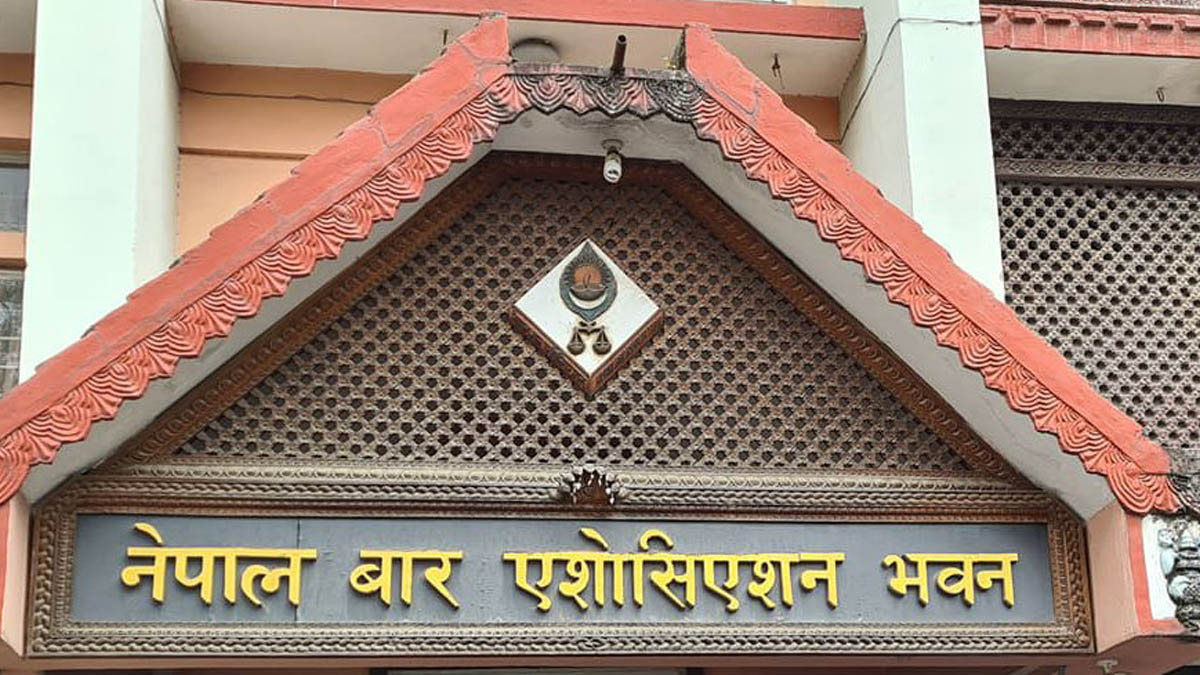 न्याय परिषद नियमावलीमा भएको संशोधनप्रति बार एसाेसिएसनकाे विरोध