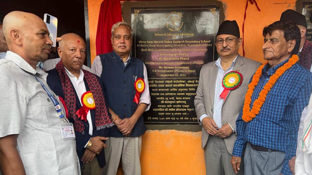 गृहमन्त्री खाण र भारतीय राजदूत श्रीवास्तवले गरे रूपन्देहीमा विद्यालय भवन उद्घाटन