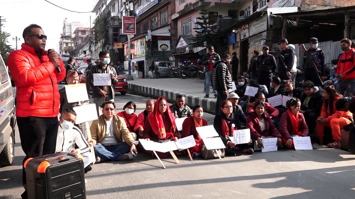 अध्यादेश प्रमाणीकरणको माग गर्दै माइतीघरमा धर्ना