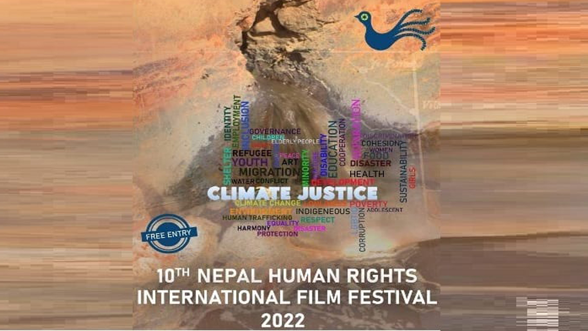 नेपाल मानव अधिकार अन्तर्राष्ट्रिय चलचित्र महोत्सव आजदेखि