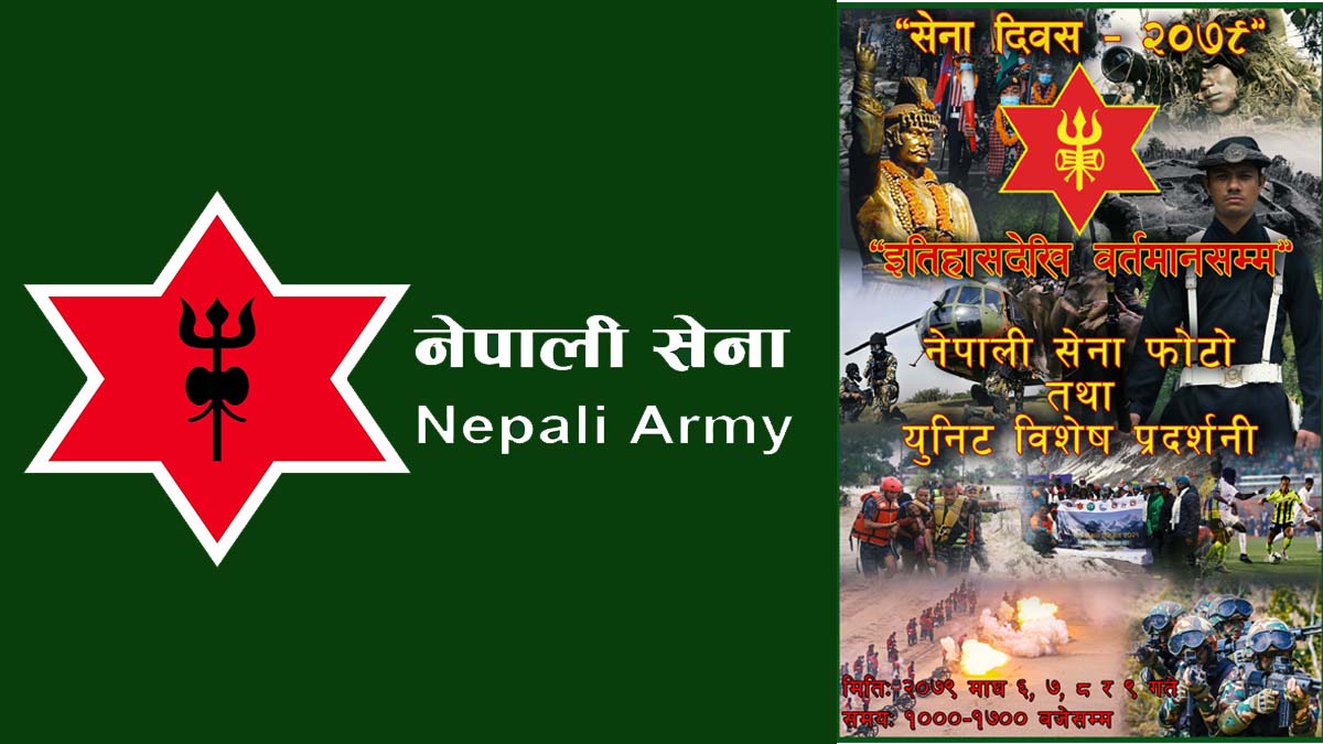 नेपाली सेनाको फोटो तथा युनिट विशेष प्रदर्शनी शुक्रबारदेखि
