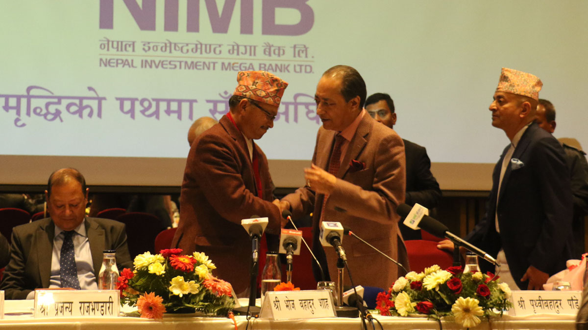 नेपाल इन्भेष्टमेन्ट र मेगा बैंकको एकीकृत कारोबार सुरु