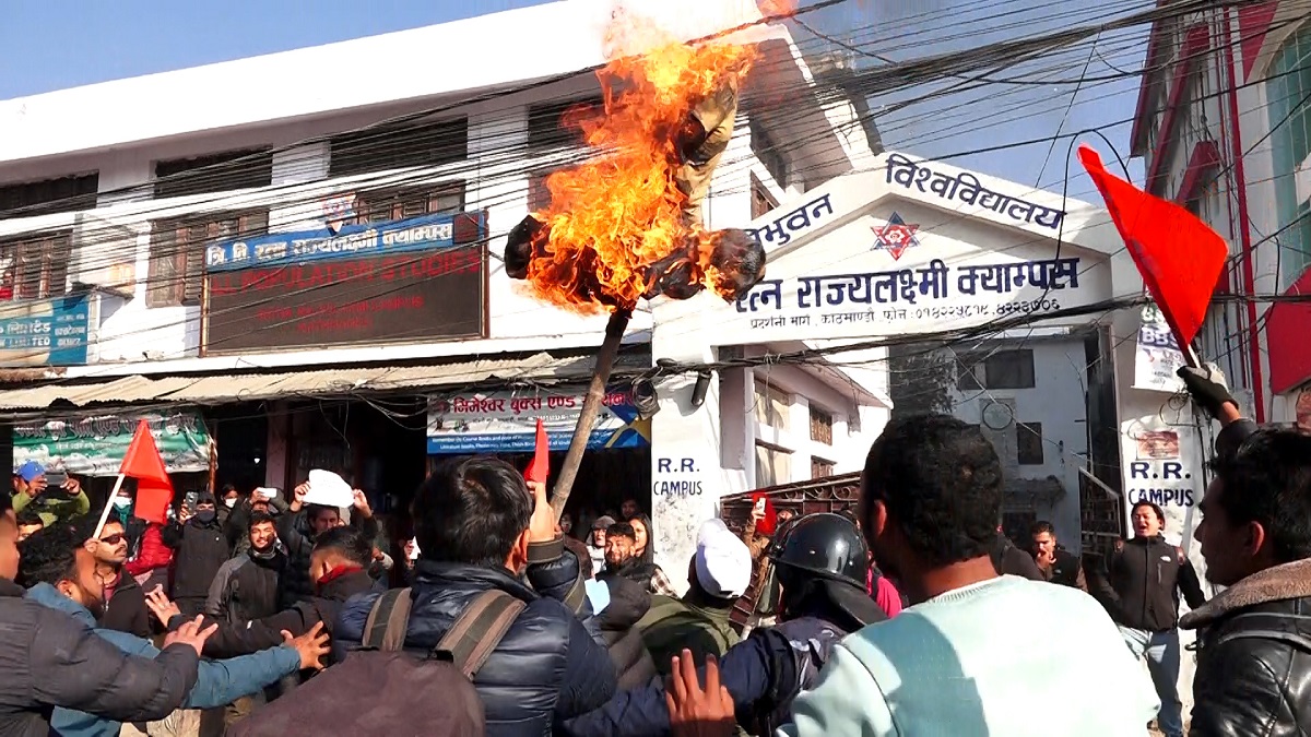 एकीकृत समाजवादी निकट अनेरास्ववियुले जलायो शिक्षामन्त्रीको पुत्ला