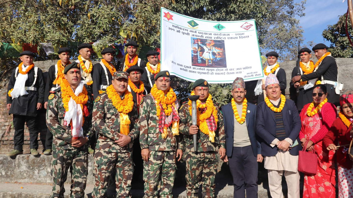 काठमाडौं आइपुग्यो नेपाली सेनाको ‘एकीकरण टर्च र्‍याली’
