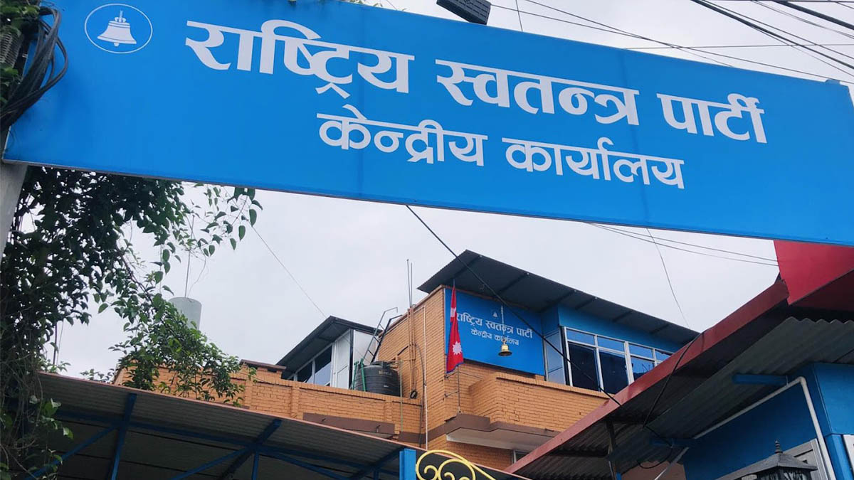 उपनिर्वाचन : रास्वपाले सार्वजनिक गर्‍याे उम्मेदवारको प्रारम्भिक सूची