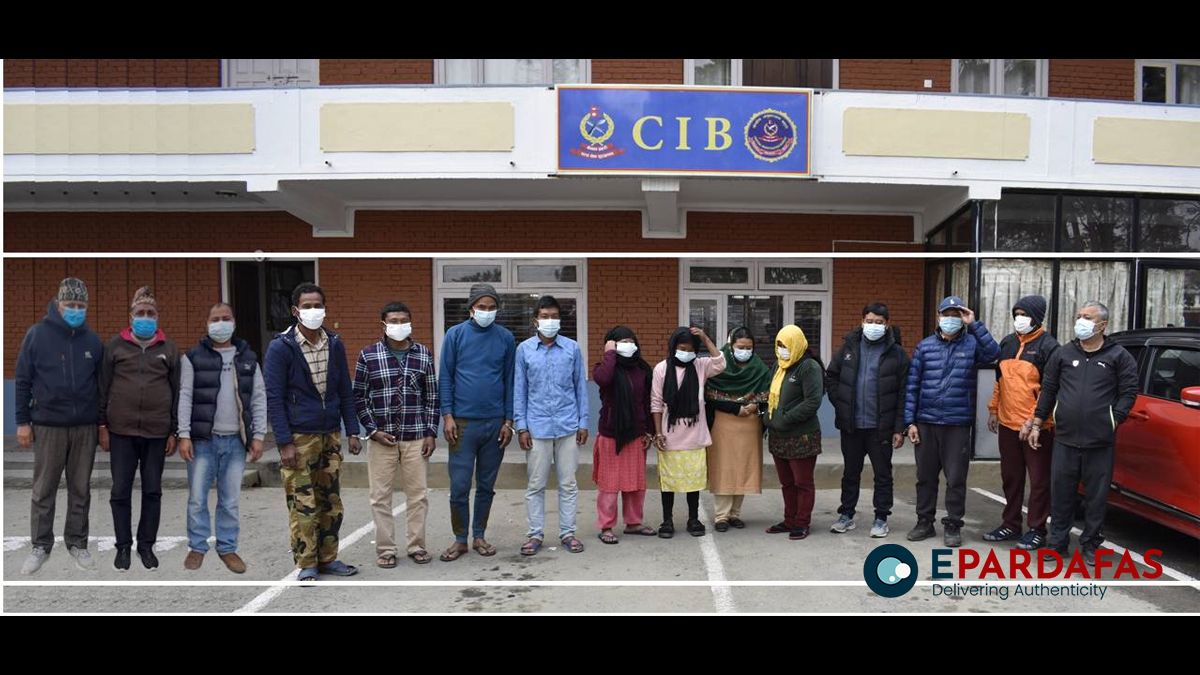 सीआईबीको अपरेशन ‘रुट टु रुट’ : खाग बरामद तर खरिददार र गन्तव्य भेटिएन