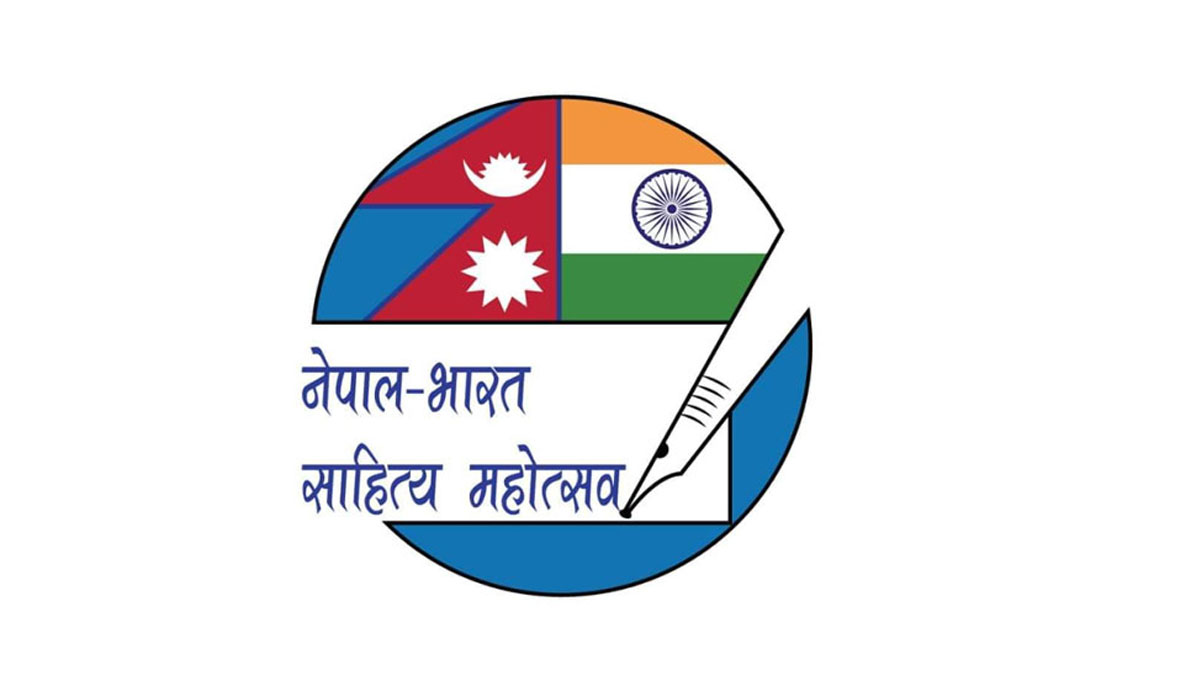 विराटनगरमा भाेलिदेखि नेपाल-भारत साहित्यिक महोत्सव
