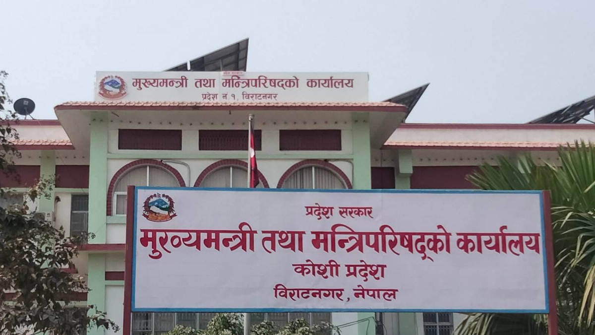 कोशीका मुख्यमन्त्री र पदाधिकारीको सुविधा वृद्धिविरुद्ध सर्वोच्चमा रिट