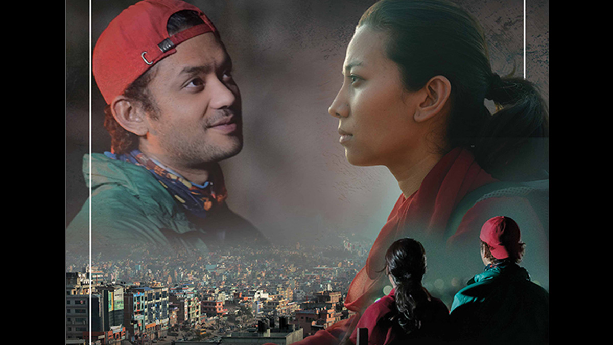 काठमाडौँको कथामा बनेको चलचित्र ‘महानगर’ को ट्रेलर सार्वजनिक