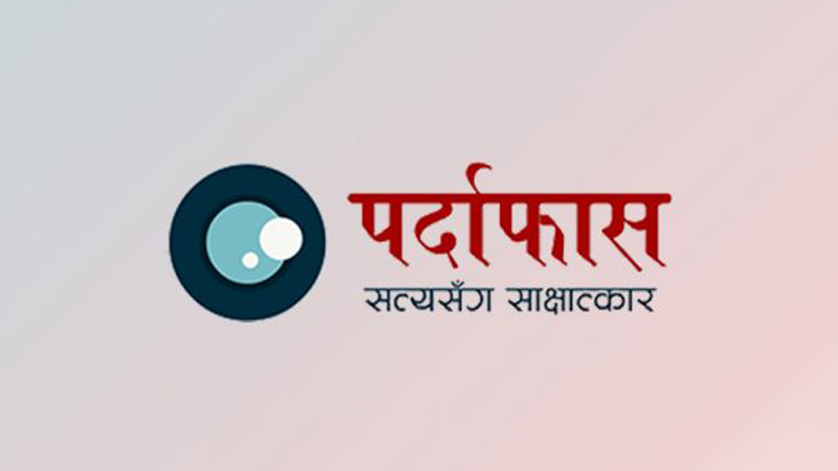 अधिकार क्षेत्रबाहिर गएर बिरामीको उपचार गर्ने दुई जना मेडिकल सञ्चालकलाई १-१ लाख जरिवाना