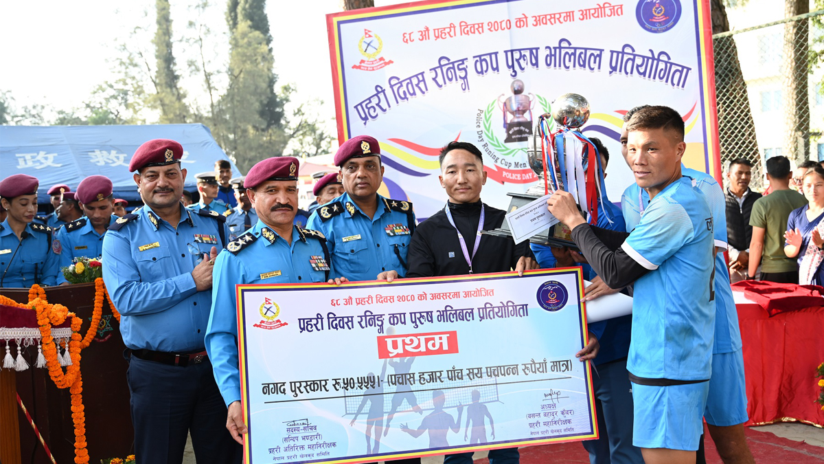 लुम्बिनी प्रदेश प्रहरी कार्यालयलाई प्रहरी दिवस रनिङ कप पुरूष भलिबलको उपाधि