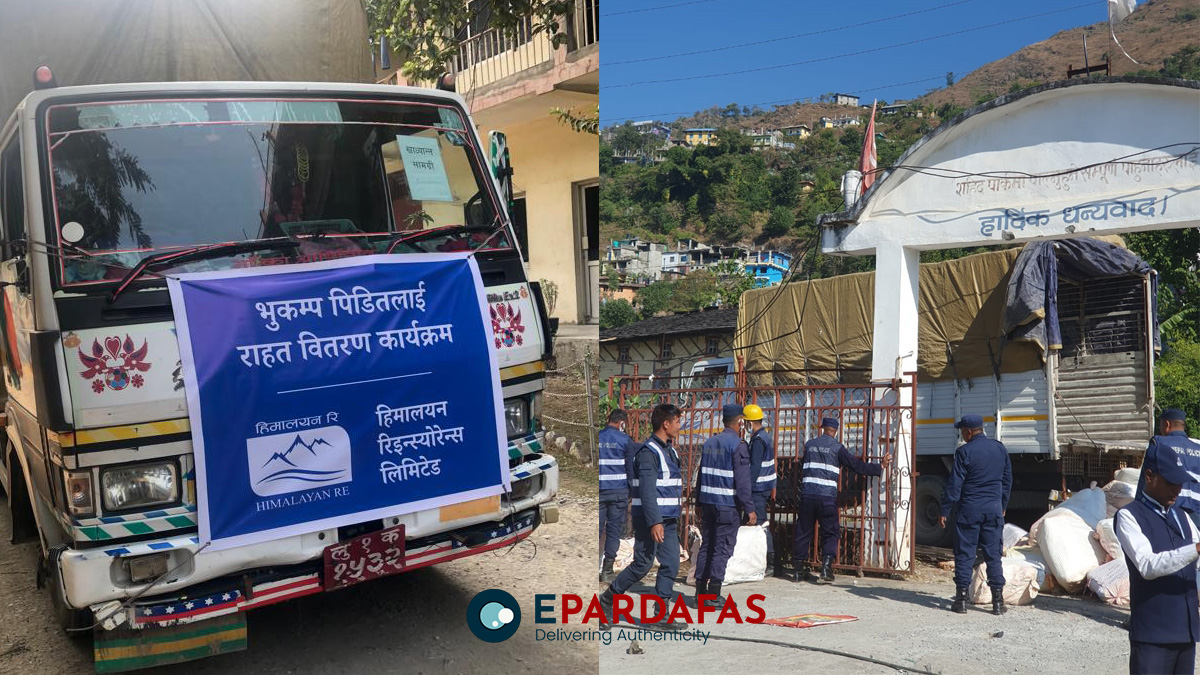 हिमालयन रिइन्स्योरेन्स लिमिटेडद्वारा भूकम्प पीडितहरुलाई राहत वितरण