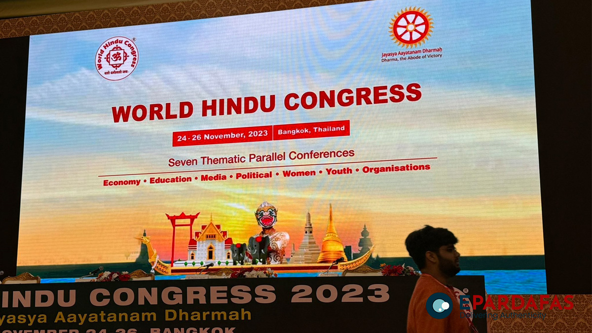 विश्व हिन्दू सम्मेलनको घोषणा: हिन्दू धर्म होइन् अब हिन्दूवाद