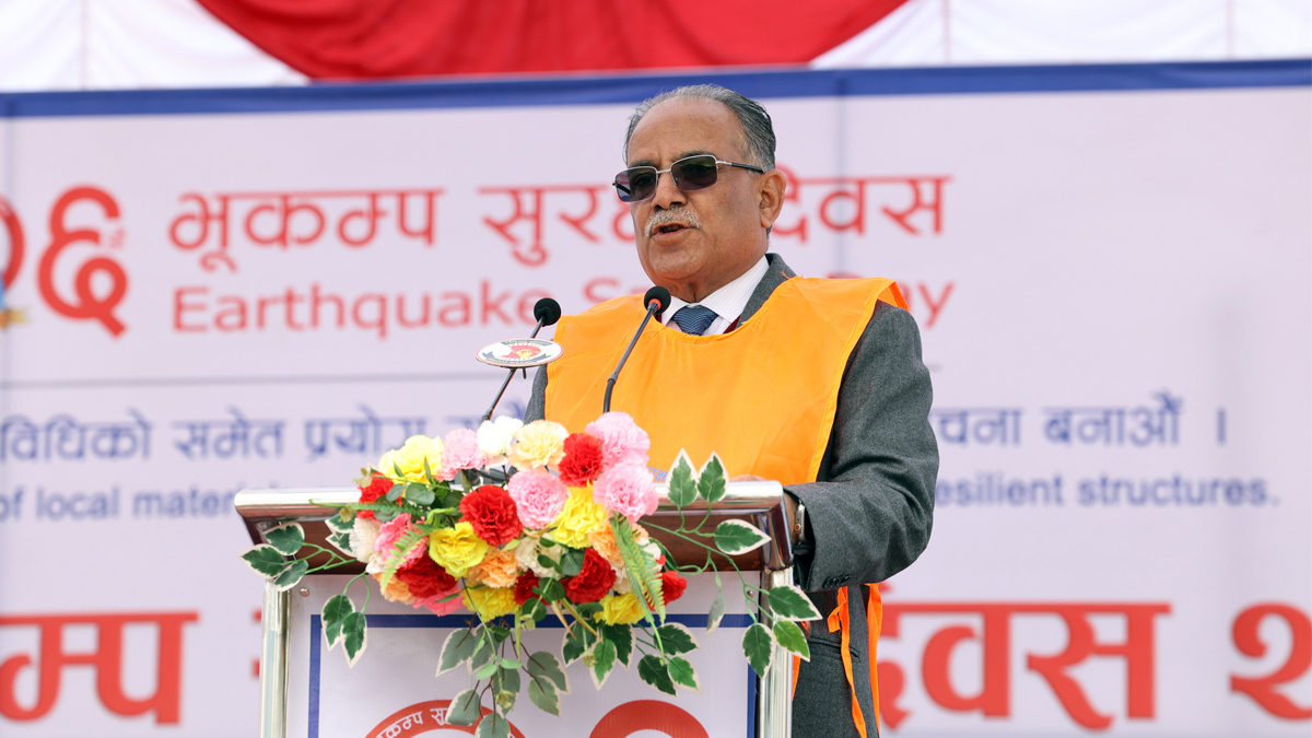 नेपालमा छिट्टै पर्वतीय देशहरूको सम्मेलन हुँदैछ : प्रधानमन्त्री दाहाल
