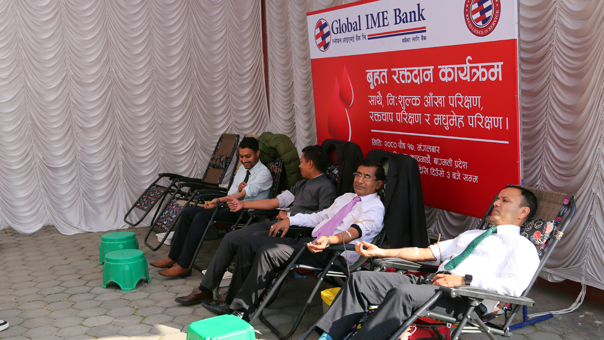 ग्लोबल आइएमई बैंकको १७ औं वार्षिकोत्सवमा सातै प्रदेशमा रक्तदान