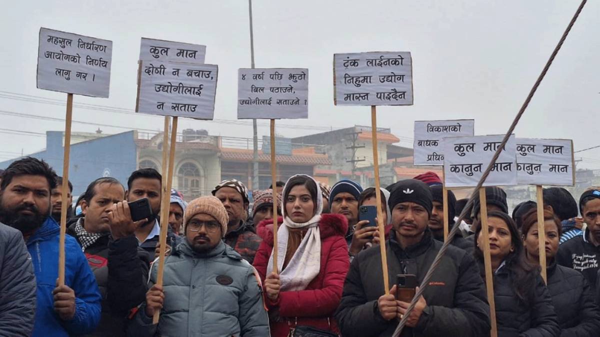 भैरहवाका उद्योगी र मजदुरहरु विद्युत प्राधिकरणको कार्यालयमा धर्ना