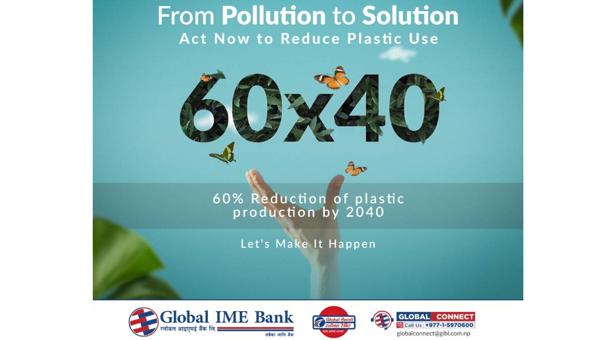 ग्लोबल आइएमई बैंकको प्लास्टिक खपत न्यूनीकरणमा प्रतिबद्धता, प्लास्टिकको खपत कम गरिने